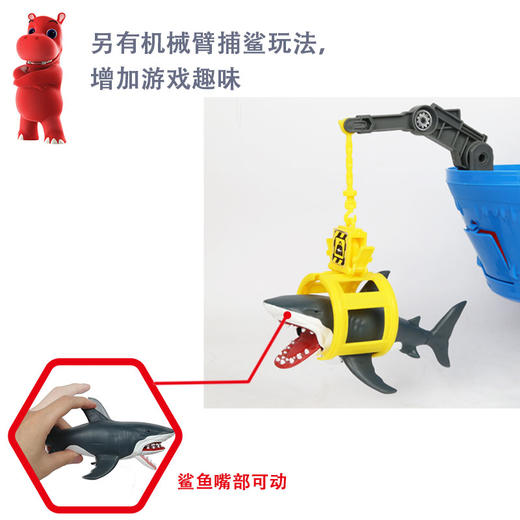 鲨鱼船套装 商品图4