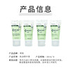 域发 白柳皮款冬润发乳氨基酸滋养健发旅行体验装30ml 商品缩略图1