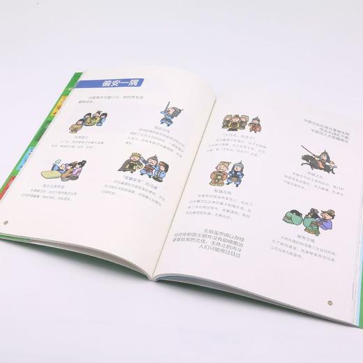 藏在博物馆里的中国历史(三国两晋南北朝那些事儿) 商品图4