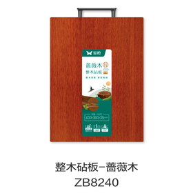 整木砧板-蔷薇木ZB8240