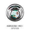 无磁反边汤盆（韩式）SP31128 商品缩略图0