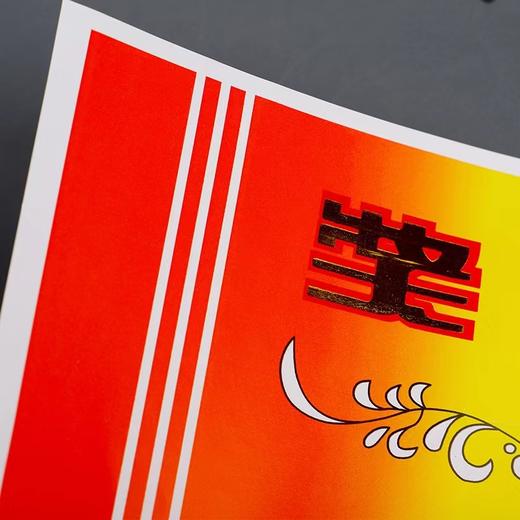 奖状通用三好学生奖状纸加大8k中小学生儿童幼儿园奖励证书经典奖状中小学生奖状a4可打印表扬信16K小奖状幼儿园创意空白荣誉证书教师专用奖状通用大号三好学生纸奖状 商品图6