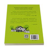 小可怜虫海因里希/国际获奖作品系列/全球儿童文学典藏书系 商品缩略图3