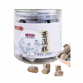 膳道御味木糖醇型薏湿糕