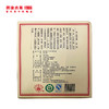【618老茶推荐】澜沧古茶2013年大马帮-马帮普洱生茶（纪念版）333g 商品缩略图1