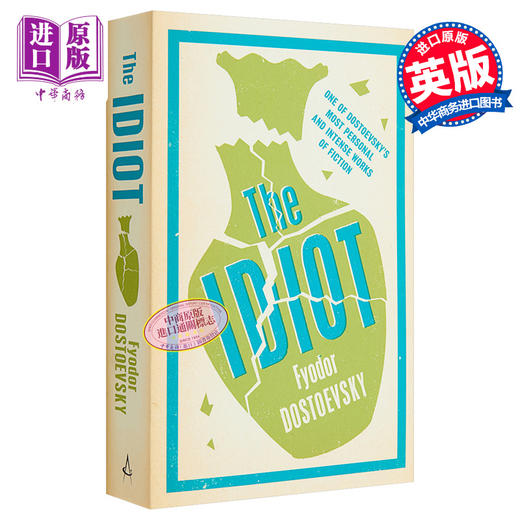 【中商原版】陀思妥耶夫斯基：白chi 英文原版 Alma Classics: The Idiot 世界经典名著 Fyodor Dostoevsky 商品图0