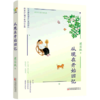 从现在开始回忆 商品缩略图0