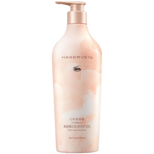 Haservey/海瑟薇 幻彩锁色护发乳500ML*2瓶 商品图4
