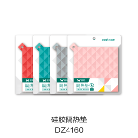 硅胶隔热垫DZ4160