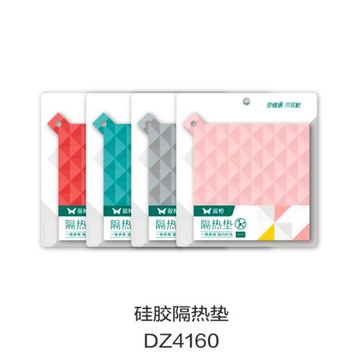 硅胶隔热垫DZ4160 商品图0