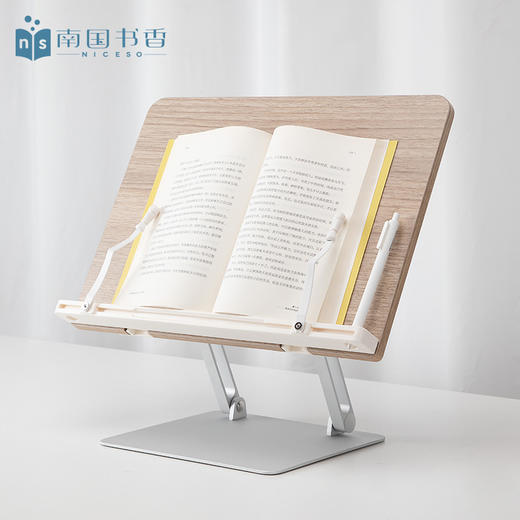 南国书香可升降木质阅读架抬头看书支架读书架可调节伸缩书架桌面书立架考研学生早读晨读神器平板网课绘本 商品图6