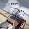 【家居】华为 HUAWEI MateBook D16  笔记本电脑 商品缩略图5