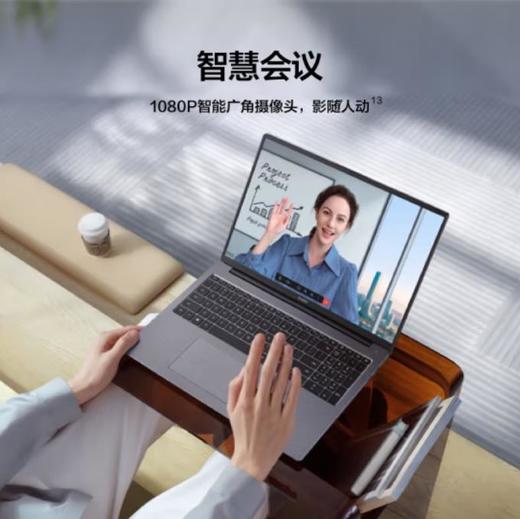 【家居】华为 HUAWEI MateBook D16  笔记本电脑 商品图5