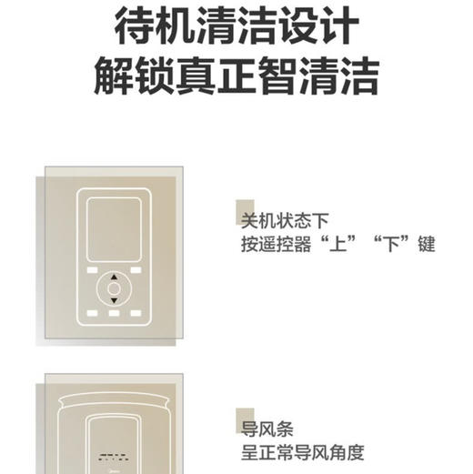 美的（Midea）空调KFR-72LW/BP3DN8Y-YC300(1)御行 商品图8