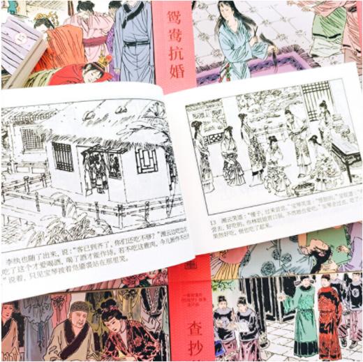 《一看就懂的红楼梦故事 》连环画 全20册 小学生四大名著古典 珍藏版 儿童口袋书 商品图2