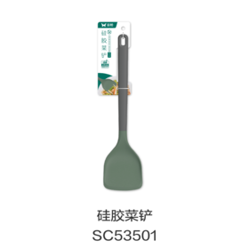硅胶菜铲SC53501