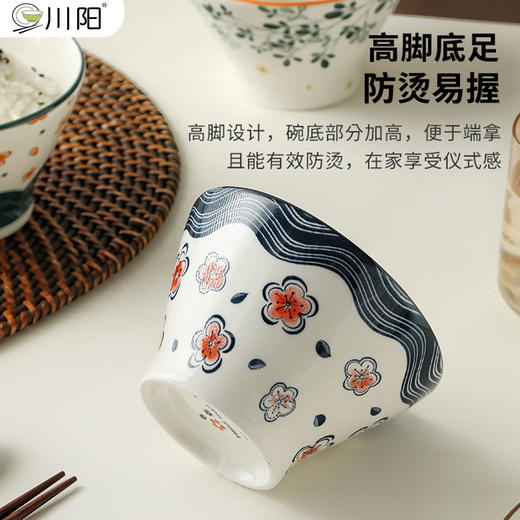 日式陶瓷斗笠碗家用吃饭碗汤碗水果沙拉碗高颜值网红 商品图2