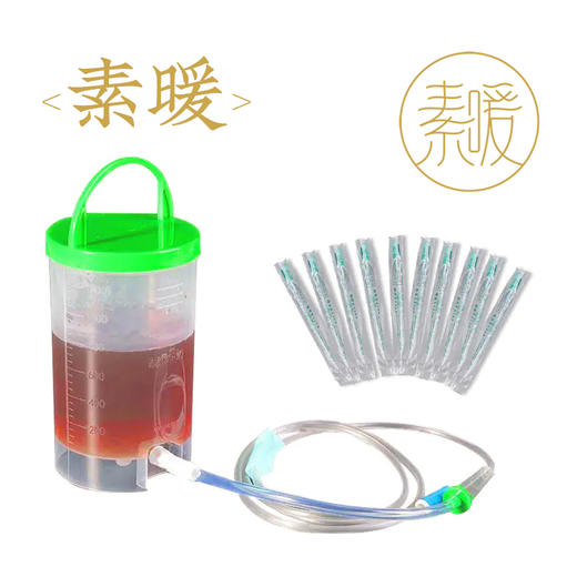 清肠器 桶装灌肠器（灌姜汤）+10根一次性软管 商品图1