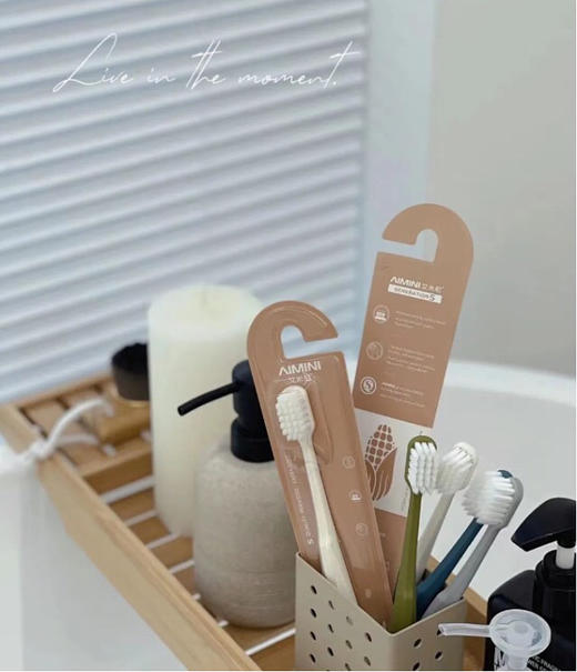 牙刷中的爱马仕 AIMINI 升级玉米淀粉环保材质 A1牙刷套盒 16支装 一盒牙刷 一家人用大半年 柜台两支299 老粉福利相当于5块钱一支 商品图1