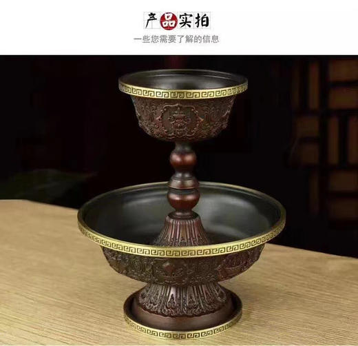 纯铜护法杯 吉祥八宝精品供杯西藏藏传佛教密宗法器佛具供水护法 八吉祥浮雕护法杯 商品图2
