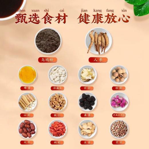 【买1发2，买2发4】乌鸡白凤膏、女性草本枸杞人参膏、甄选15种食材熬制、300g/瓶-9 商品图2