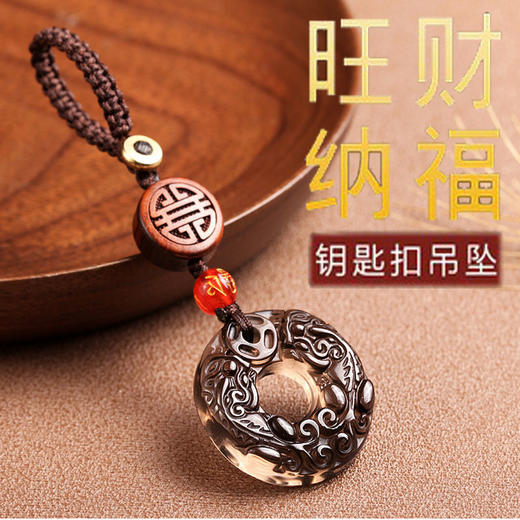 黑曜石貔貅平安扣钥匙扣汽车钥匙扣男款挂饰照钥匙链 商品图0