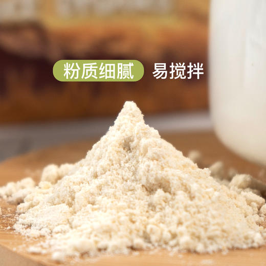 【自营】淯苗植物燕麦奶粉 500g/850g 商品图2