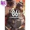 【中商原版】轻小说 86―不存在的地域 Ep.2 Run through the battlefront 上 安里アサト, I-IV 台版轻小说  角川出版 商品缩略图0