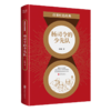 杨司令的少先队/百部红色经典 商品缩略图0