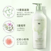 Haservey/海瑟薇 幻彩氨基酸系列控油蓬松洗发水500ML*2瓶 商品缩略图3