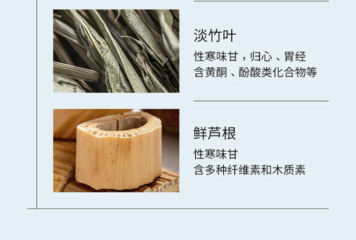 【桃红梨白】羽心堂雪梨蒲菊清润120g(15g*8 罐)/盒 商品图7