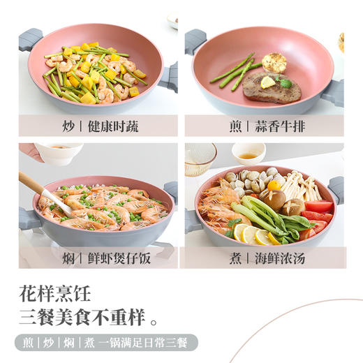 KIMS COOK星空灰双耳汤锅家用多功能锅电磁炉通用不粘锅28cm 商品图4