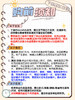 【注意事项】拆封外包装不退不换 商品缩略图1