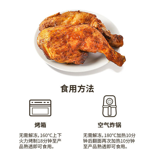 民和湘鄂手枪腿 2/4/6/8包 商品图4