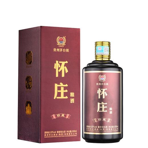 【贵州老字号】怀庄酒 53度酱香型白酒 茅台镇纯粮食坤沙酒 固态发酵 老酒 商务宴请送礼自用 礼盒装500ml 商品图0