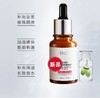 薇诺娜屏障修护精华液30ml 商品缩略图2
