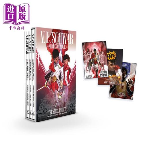 【中商原版】魔法之影 钢铁王子 绘本小说 1-3 盒装 Shades of Magic The Steel Prince 英文原版 商品图0