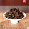 极边有机金乌龙茶  问道  20g*10/盒 商品缩略图4