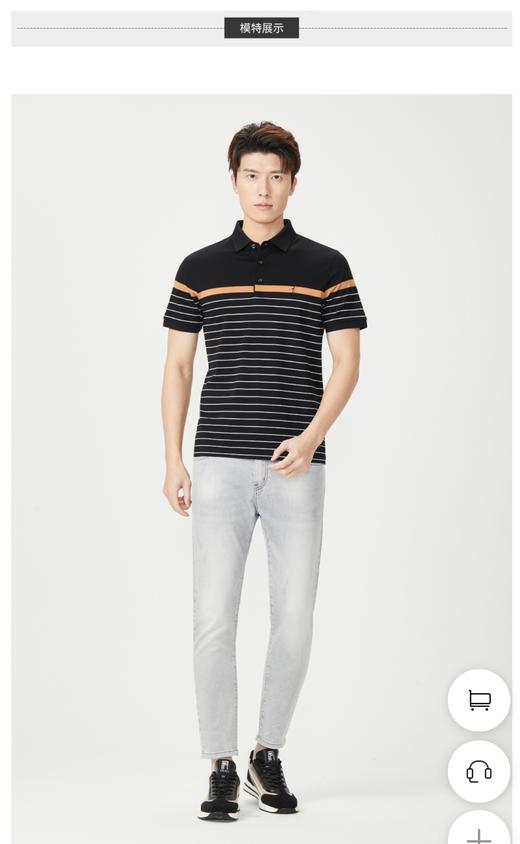 才子男装拼接条纹男士翻领短T 商品图0