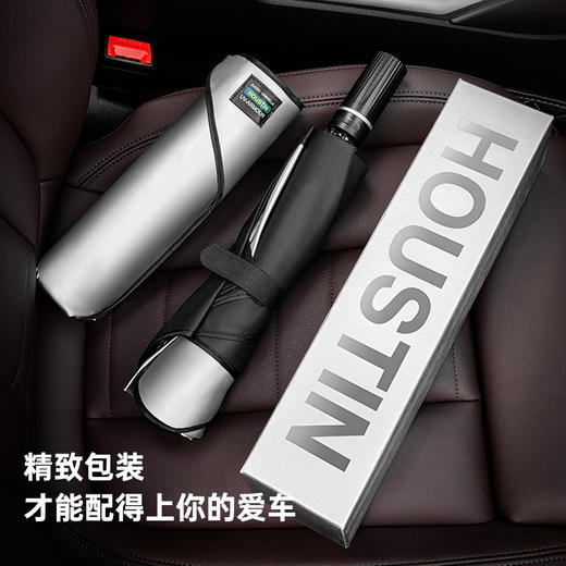 【HOUSTIN降温涂层 逃生破窗】 ZUODU左都 汽车遮阳伞遮阳板 停车遮阳防晒帘降温遮光板 无需安装 1秒开伞 商品图1