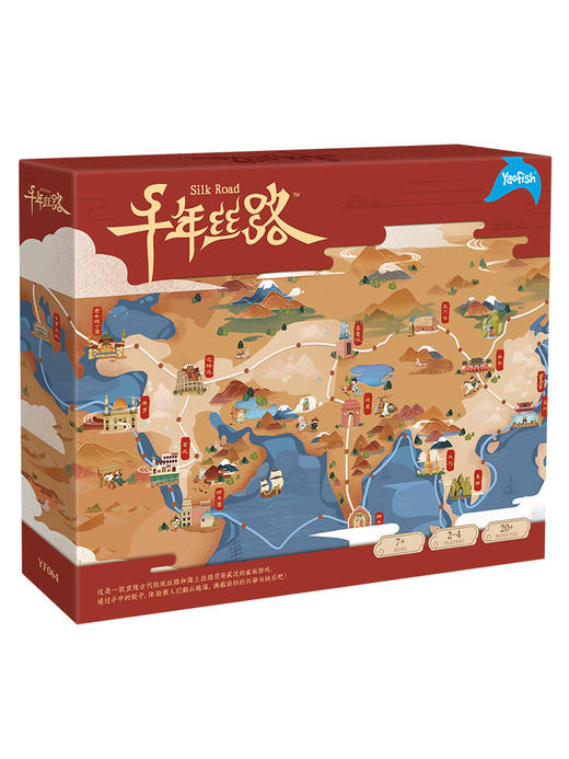【儿童财商启蒙游戏】Yaofish 千年丝路儿童益智桌游丝绸之路玩具礼物财商教育7-10岁 商品图3