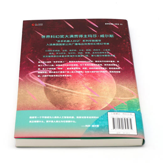 人工条件 商品图3