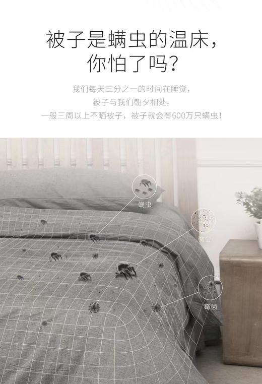 莱克吉米除螨仪家用床上除螨神器小型紫外线杀菌机吸尘器莱克B703 商品图2