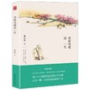 自洽自适过一生(精) 商品缩略图0