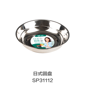 日式圆盆SP31112