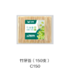 竹牙签（150支）C150 商品缩略图0