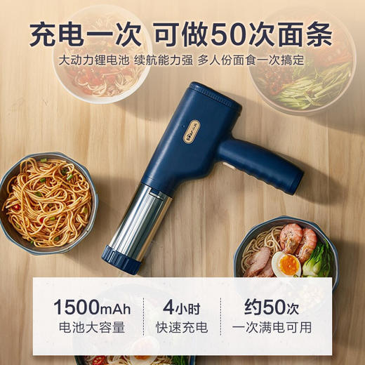 小熊面条机 家用压面机 全自动 智能小型 电动 多功能 和面 压面条一体机 无线手持式 30秒快速出面 可拆卸设计 商品图0