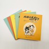 【小学生】成语大王就是你（全 5 册）樊登推荐 赠贴纸+成语广播剧 商品缩略图6
