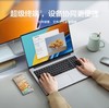 【家居】华为 HUAWEI MateBook D16  笔记本电脑 商品缩略图4