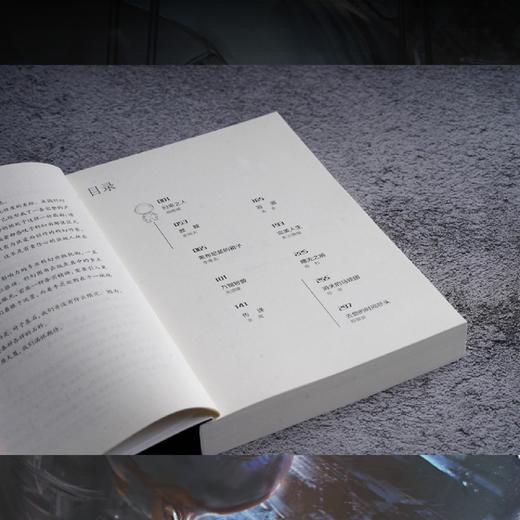 科幻世界精选集(2020)/中国科幻基石丛书 商品图4